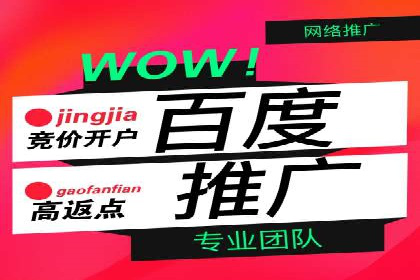 百度广告竞价策略调整，助力企业业绩增长